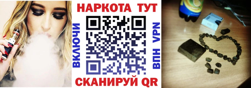 Хочу наркоту Давлеканово Канабис  мега вход  ГАШИШ  COCAIN 