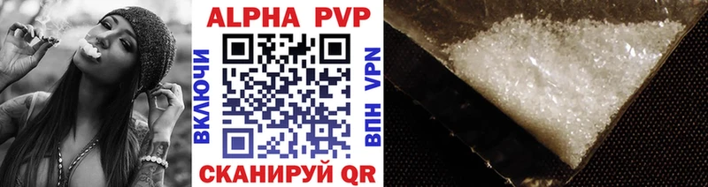 Alpha-PVP мука  Давлеканово 