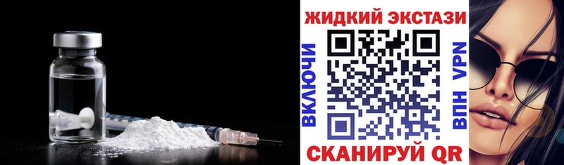 купить наркотики цена  Давлеканово  БУТИРАТ GHB 