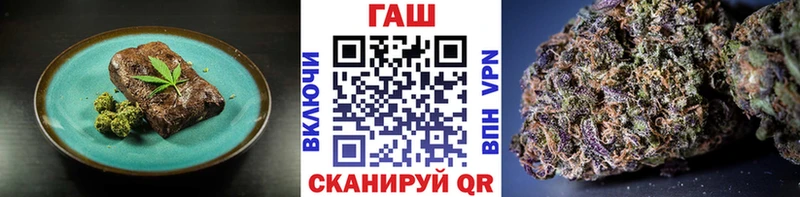 Еда ТГК конопля Давлеканово