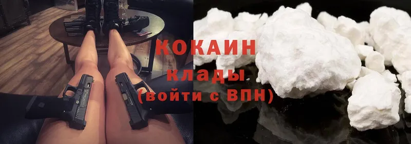 OMG tor  Давлеканово  Cocaine Эквадор 