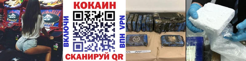 купить наркотики сайты  Давлеканово  COCAIN 98% 