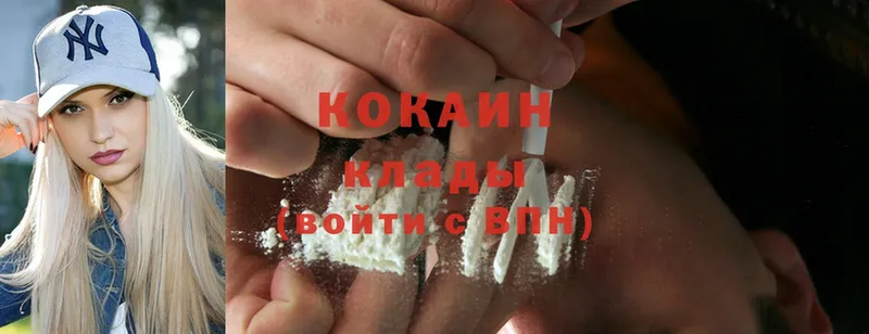 Cocaine Эквадор Давлеканово