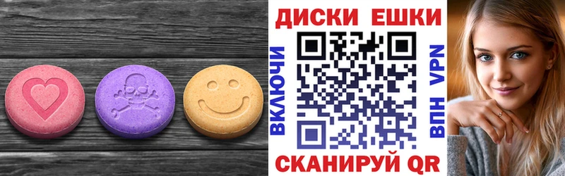 ЭКСТАЗИ ешки  Давлеканово 