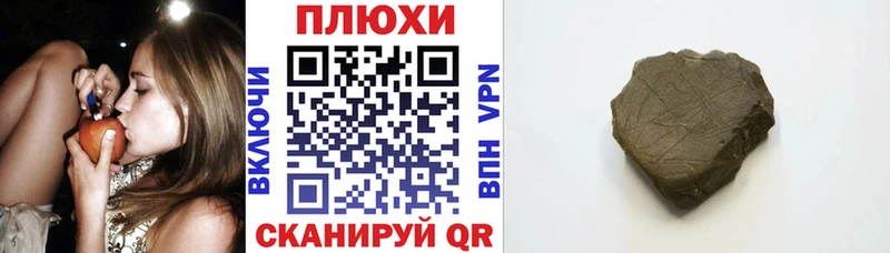 дарк нет клад  купить закладку  Давлеканово  ГАШИШ VHQ 