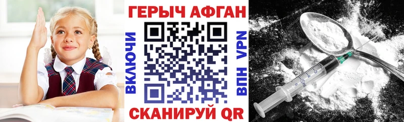 ГЕРОИН гречка  Давлеканово 