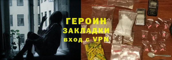 молекула духа Михайловка