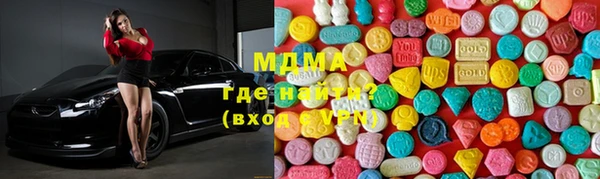 MDMA Беломорск