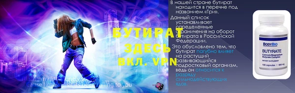 молекула духа Навашино