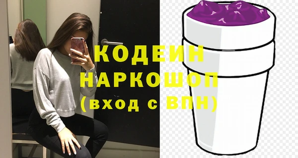 альфа пвп Анжеро-Судженск