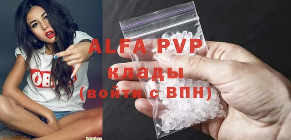 MDMA Белоозёрский