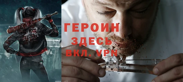 кокаин VHQ Гусев