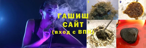синтетический гашиш Надым