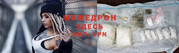 молекула духа Навашино