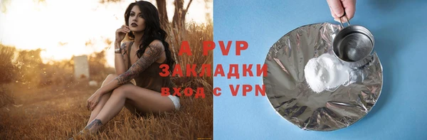 МДМА Апатиты
