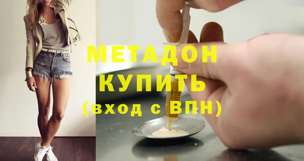 молекула духа Навашино