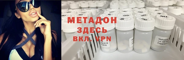 синтетический гашиш Надым