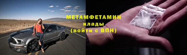 синтетический гашиш Надым