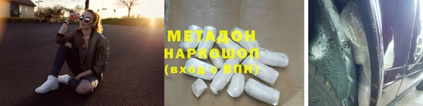 героин Наволоки