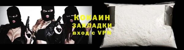 героин Наволоки