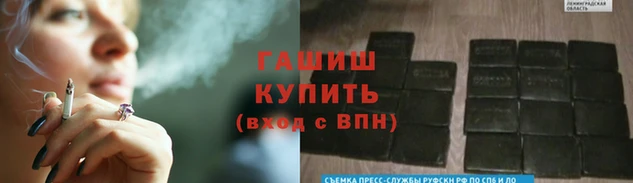 синтетический гашиш Надым