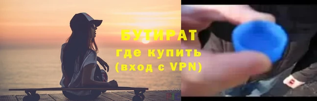 герыч Михайловск