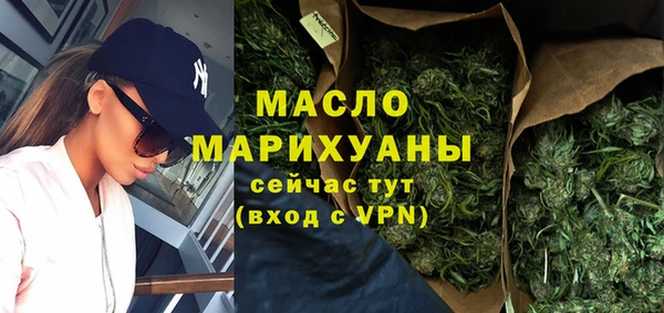 молекула духа Навашино