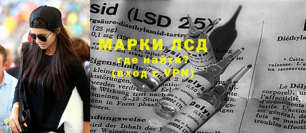 синтетический гашиш Надым