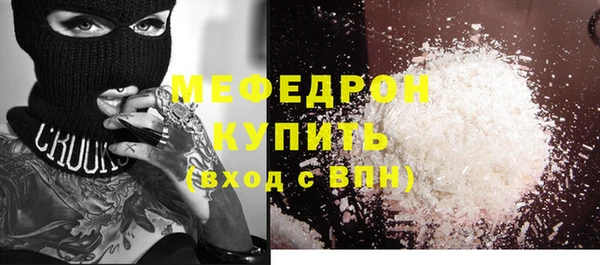 молекула духа Навашино