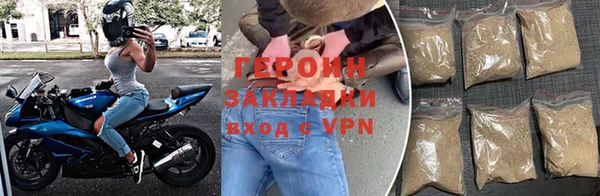 молекула духа Навашино