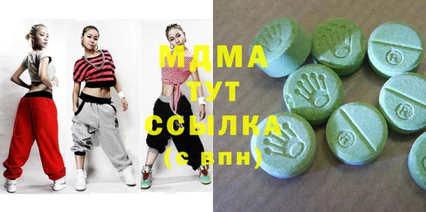 MDMA Беломорск