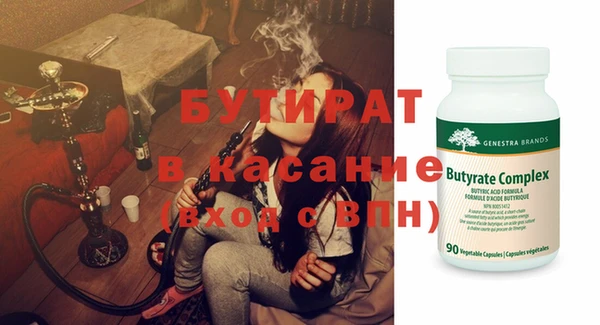 синтетический гашиш Дмитровск