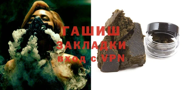 молекула духа Навашино