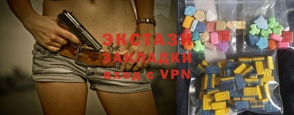 кокаин VHQ Гусев