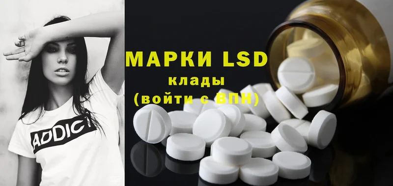 LSD-25 экстази ecstasy  мега как зайти  Давлеканово 