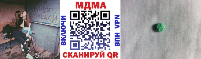 купить наркотик  Давлеканово  площадка формула  MDMA молли 
