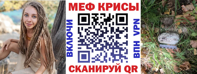 Мефедрон мяу мяу  Давлеканово 