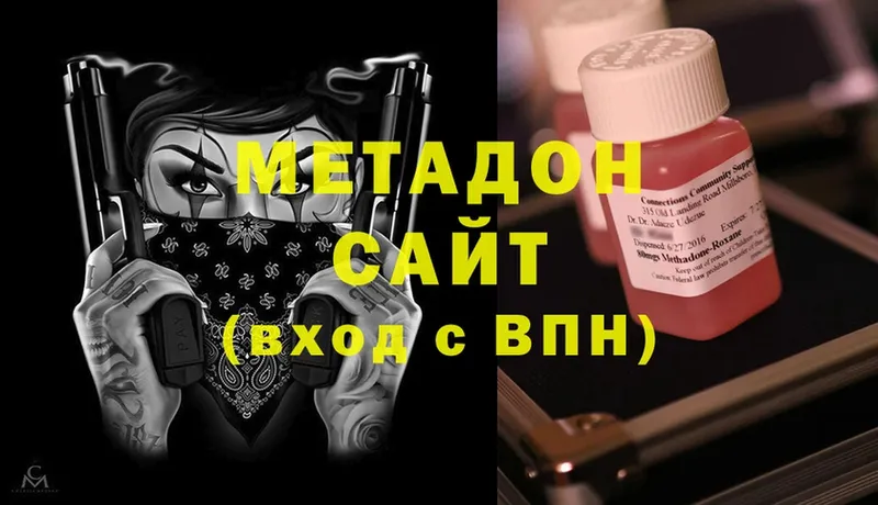 нарко площадка официальный сайт  Давлеканово  МЕТАДОН methadone 