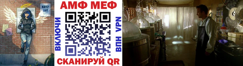 МЕТАМФЕТАМИН кристалл  Давлеканово 