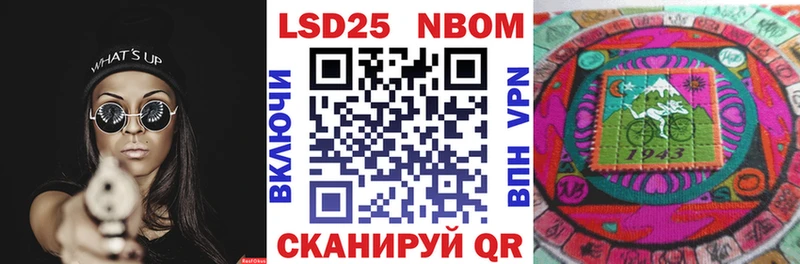 мега ссылки  купить   Давлеканово  Марки N-bome 1500мкг 
