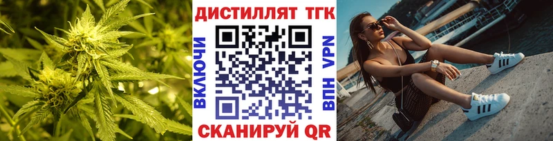 сколько стоит  KRAKEN ССЫЛКА  ТГК вейп  Давлеканово 